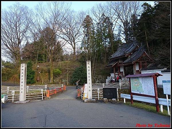 day2-6 少林達摩寺0068.jpg