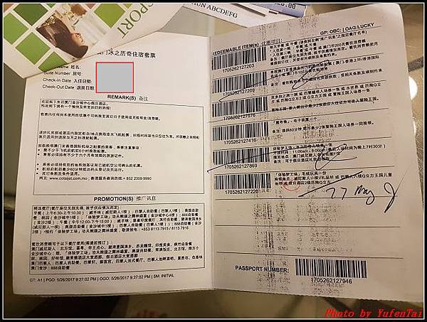澳門票券0035.jpg