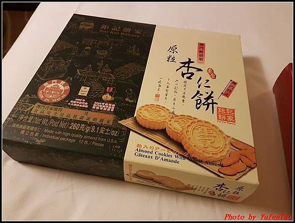 澳門day2-8戰利品0013.jpg