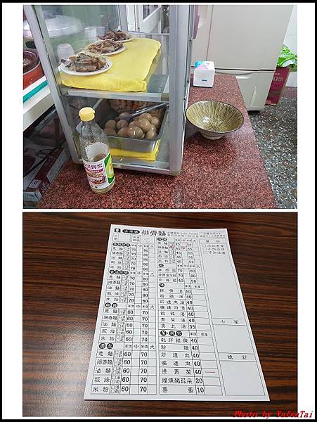 麥古早味排骨麵02.jpg