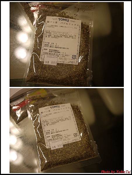 麥穗培根麵包02.jpg 麥穗培根麵包02.jpg