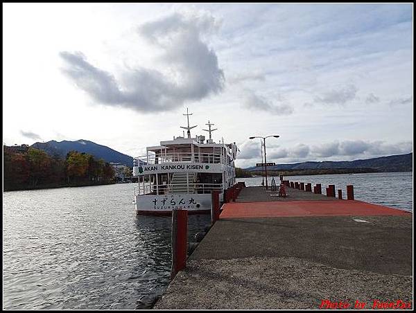 北海道day2-6 阿寒湖遊船003.jpg