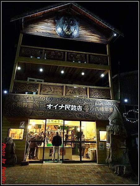 北海道day2-8 飯店外拍017.jpg