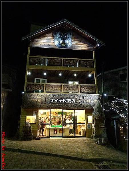 北海道day2-8 飯店外拍019.jpg