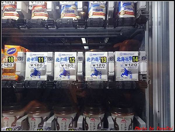 北海day3-9 戰利品001.jpg