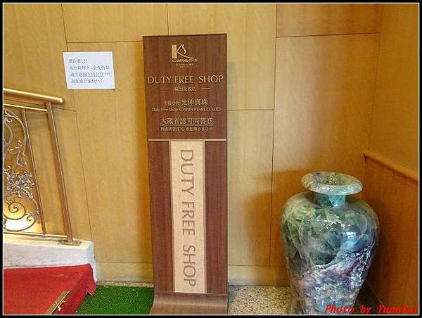 北海day4-5 午餐002.jpg