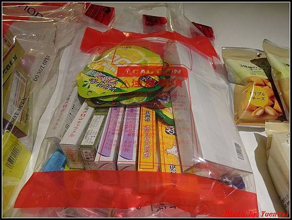 北海道day4-11 戰利品005.jpg