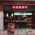 北海道day5-3 午餐+outlet074.jpg