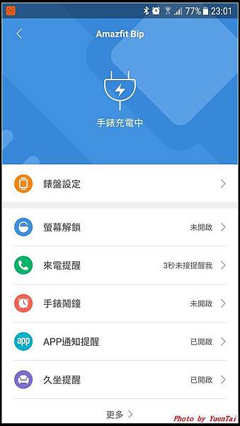 Amazfit米動手錶青春版021.jpg