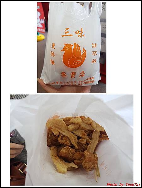 三味鹽酥雞02.jpg