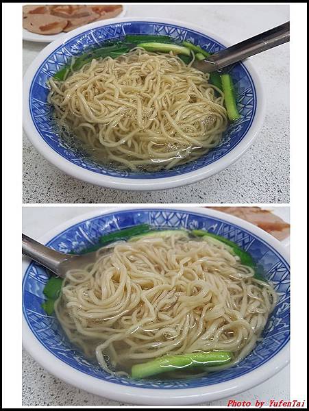 意麵王05.jpg