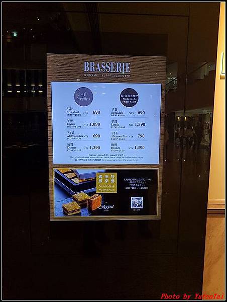 晶華酒店-早餐048.jpg 晶華酒店-早餐048.jpg