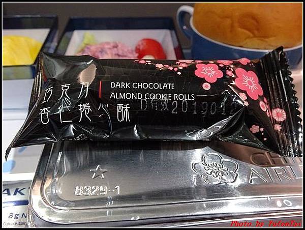 能登加賀屋day1-1 啟程113.jpg