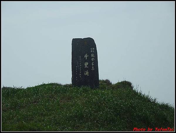 能登加賀屋day1-2 千里濱午餐001.jpg