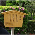 能登加賀屋day1-day1-3 兼六園058.jpg