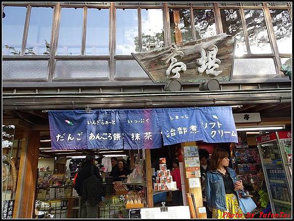 能登加賀屋day1-day1-3 兼六園095.jpg