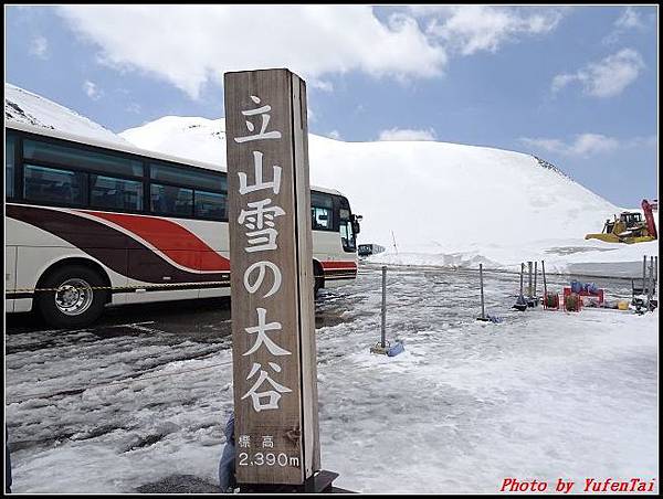 能登加賀屋day2-2 立山黑部238.jpg