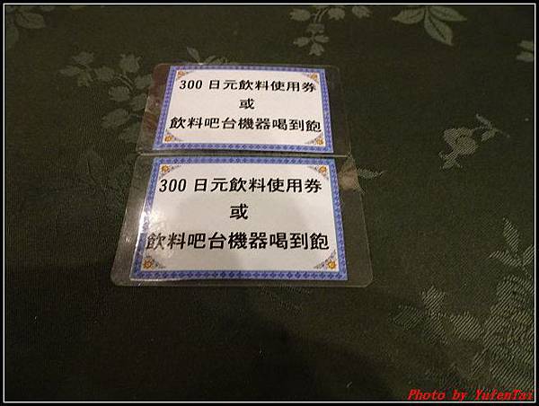 能登加賀屋day2-5 晚餐003.jpg