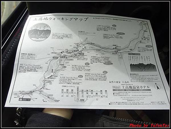 能登加賀屋day3-2 上高地012.jpg