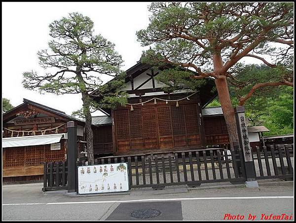 能登加賀屋day3-5 高山陣屋030.jpg