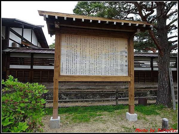 能登加賀屋day3-5 高山陣屋041.jpg