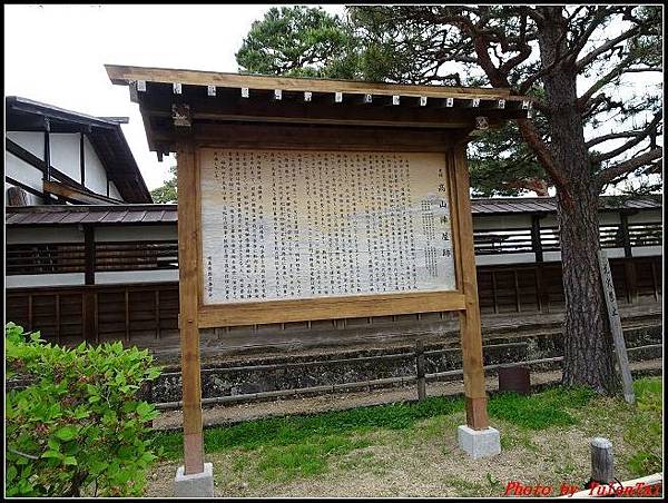 能登加賀屋day3-5 高山陣屋040.jpg