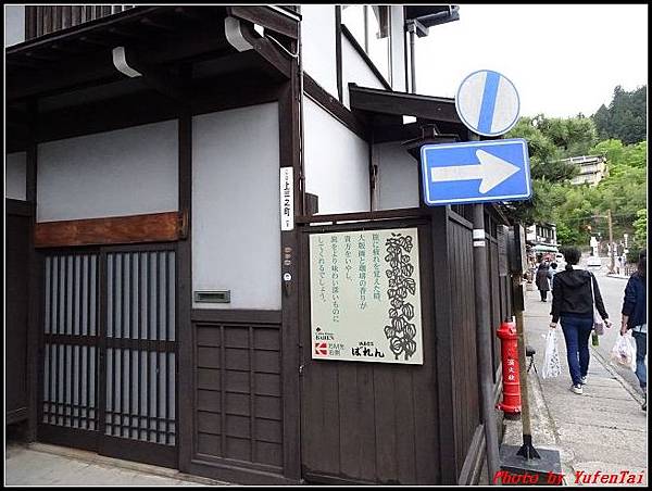 能登加賀屋day3-5 高山陣屋163.jpg