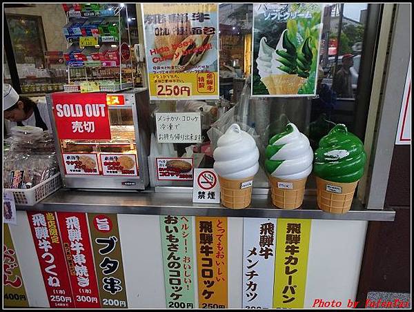 能登加賀屋day3-5 高山陣屋196.jpg