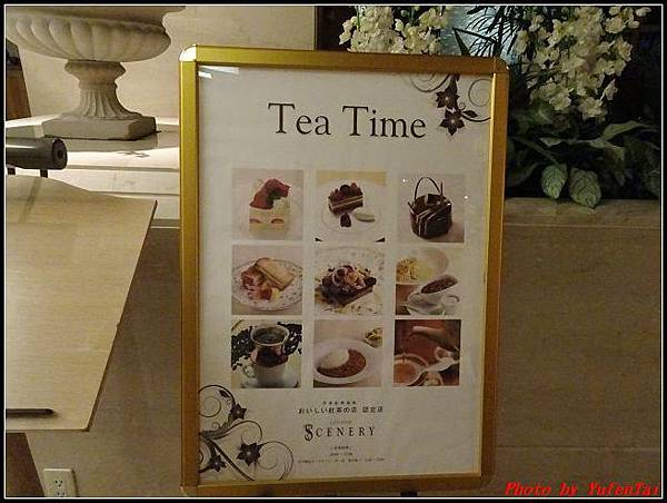 能登加賀屋day3-6  高山溫泉 ASSOCIA 渡假大飯店096.jpg