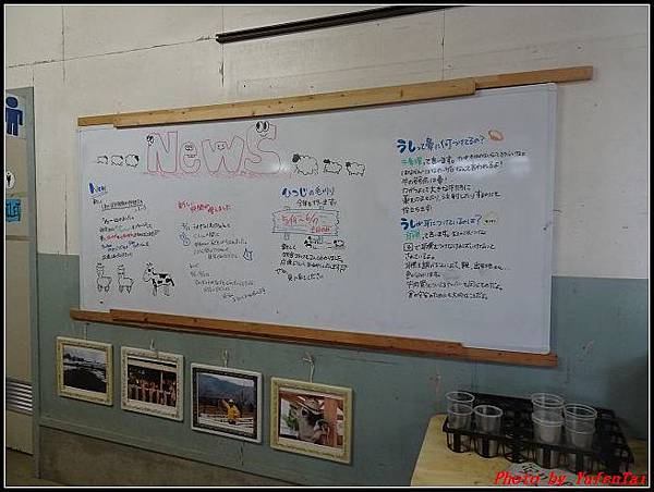 能登加賀屋day4-2 牧歌之里牧場140.jpg