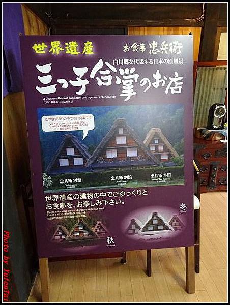能登加賀屋day4-4 午餐051.jpg 能登加賀屋day4-4 午餐051.jpg