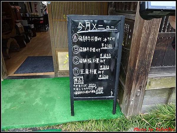 能登加賀屋day4-4 午餐072.jpg 能登加賀屋day4-4 午餐072.jpg
