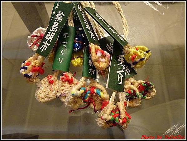 能登加賀屋day 5-5 戰利品全050.jpg