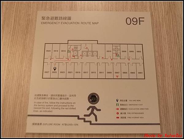 趣淘漫旅030.jpg