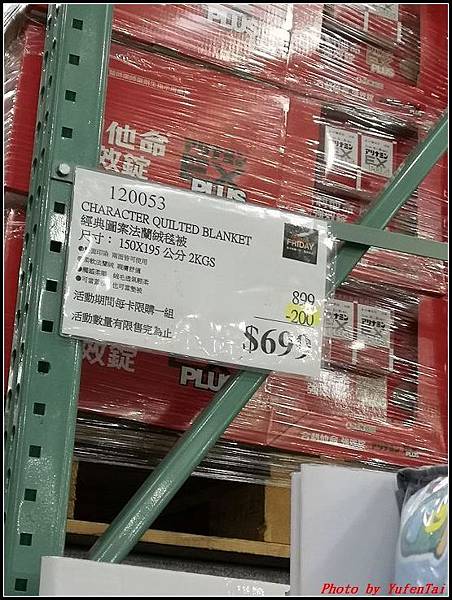 Costco Black Friday000037.jpg