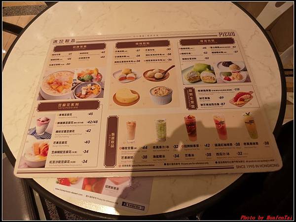 澳門DAY2-8 翠華餐廳031.jpg