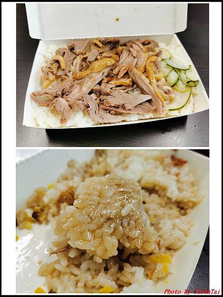 廟口鴨香飯04.jpg