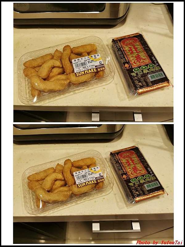 氣炸米血糕 甜不辣 分享魚兒的夜光水族館 痞客邦