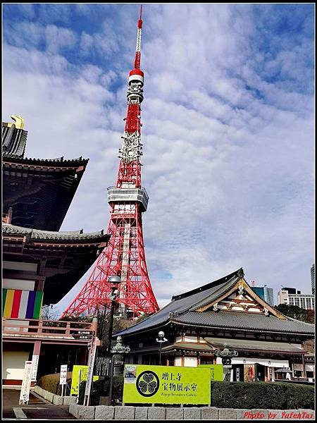 東京day4-2東京鐵塔048.jpg