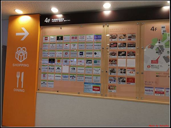 東京day4-5 機場025.jpg