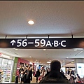 東京day4-5 機場045.jpg