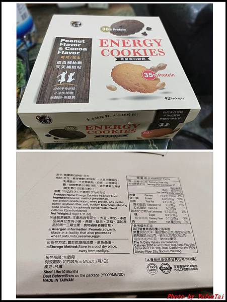 Costco隨意買08.jpg