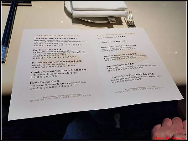 文華東方-早餐2020_0630_151641(002).jpg
