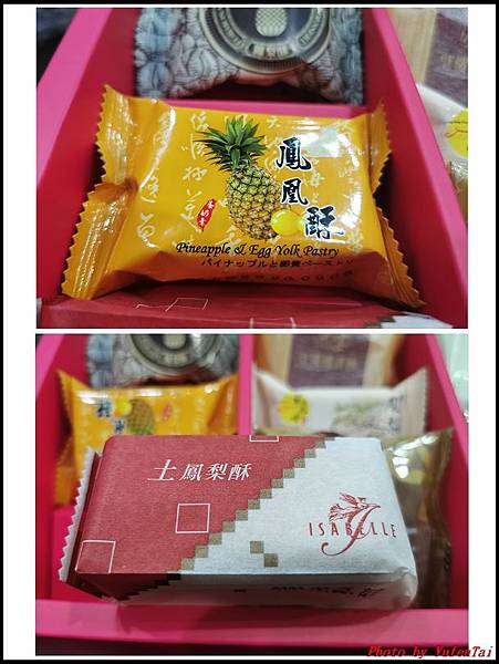 鳳梨酥夢幻盒04.jpg