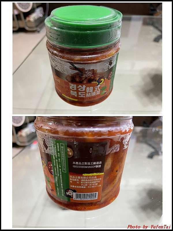 慶尚北道韓式泡菜 結頭菜 全聯 分享魚兒的夜光水族館 痞客邦