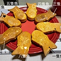 花生麻糬鯛魚燒.JPG