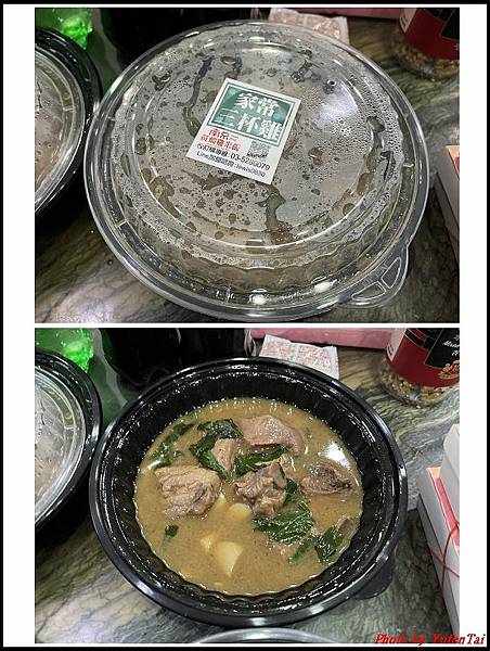 黃燜雞米飯05.jpg