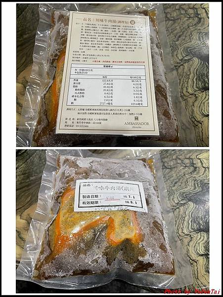 新竹國賓大飯店11.jpg