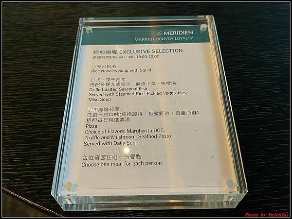 台北寒舍艾美酒店0001.jpg 台北寒舍艾美酒店0001.jpg