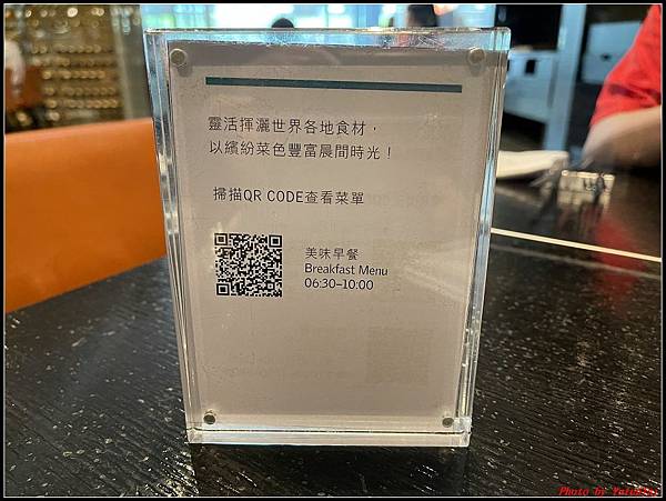 台北寒舍艾美酒店0014.jpg 台北寒舍艾美酒店0014.jpg